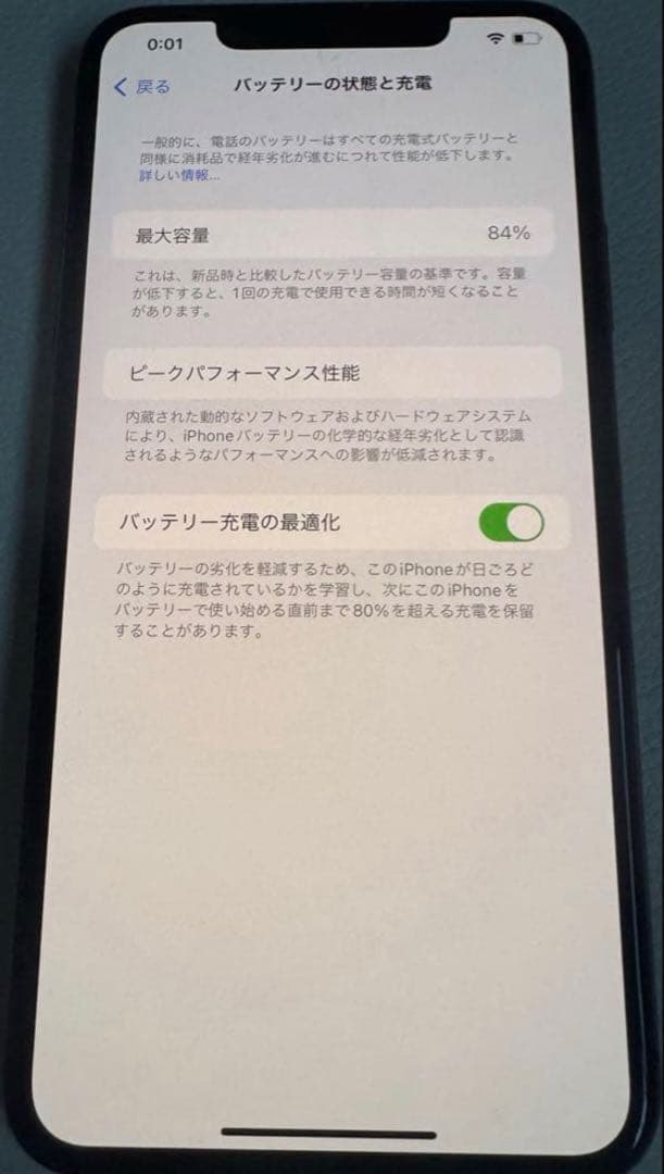 Apple iPhone11 Promax SIMフリー 64GBスペースグレー
