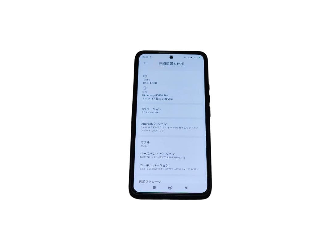 美品 Xiaomi 14T｜付属品未使用｜SIMフリースマートフォン