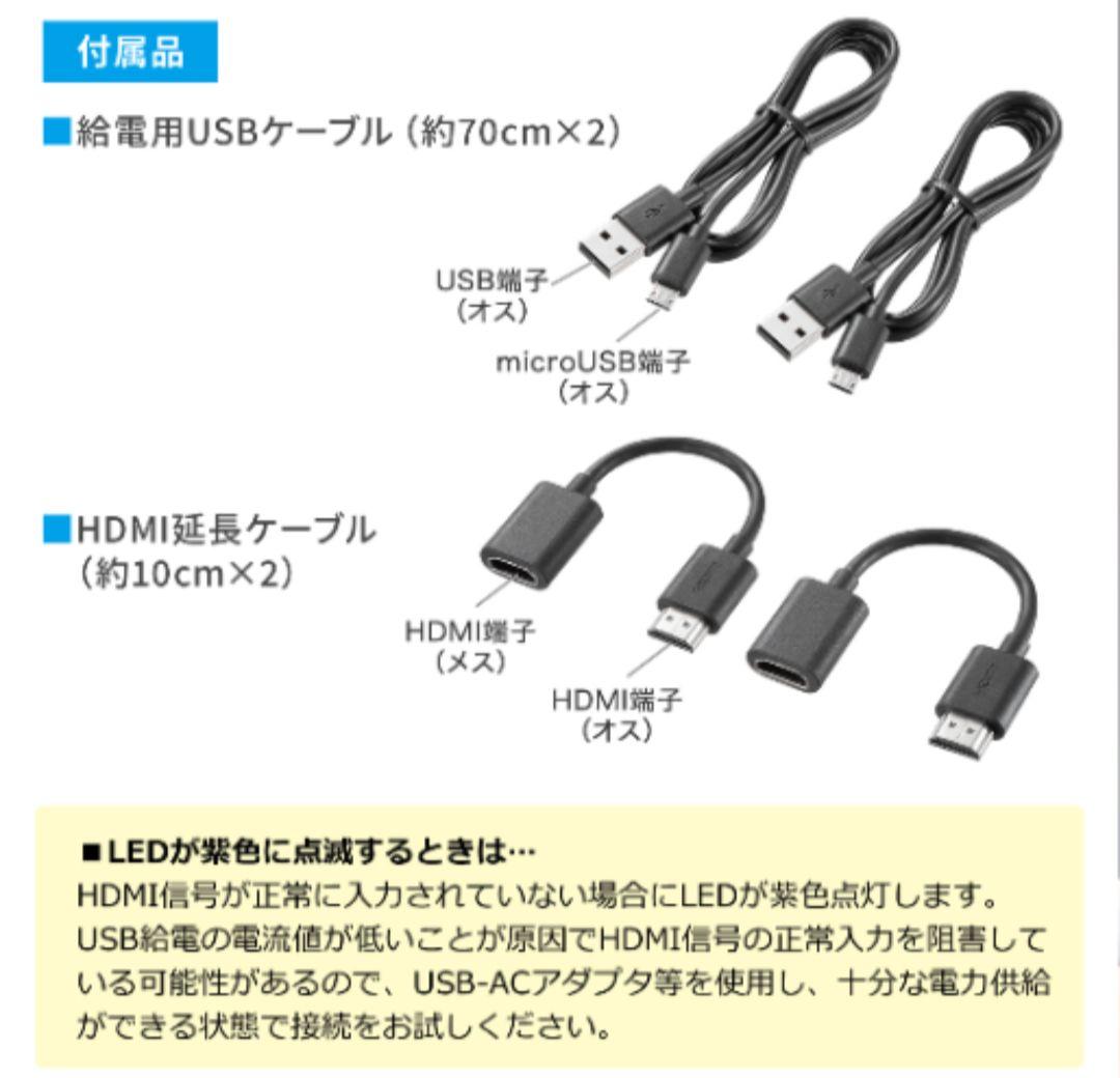 美品 完動品 HDMIエスクテンダ 400-VGA022 サンワサプライ