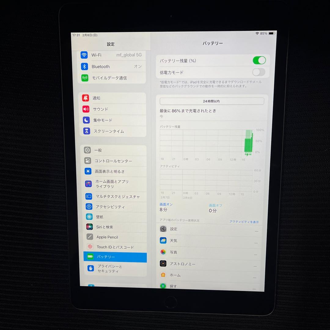 iPad (第７世代)Wi-Fi + Cellular 32GB スペースグレイ