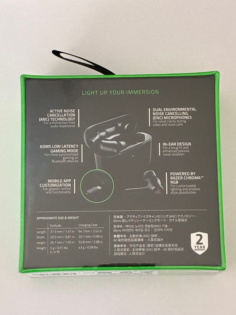 Razer Hammerhead True Wireless ワイヤレスイヤホン