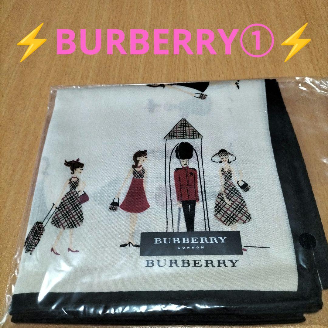 FENDIハンカチ2枚BURBERRYハンカチ5枚計7枚セット