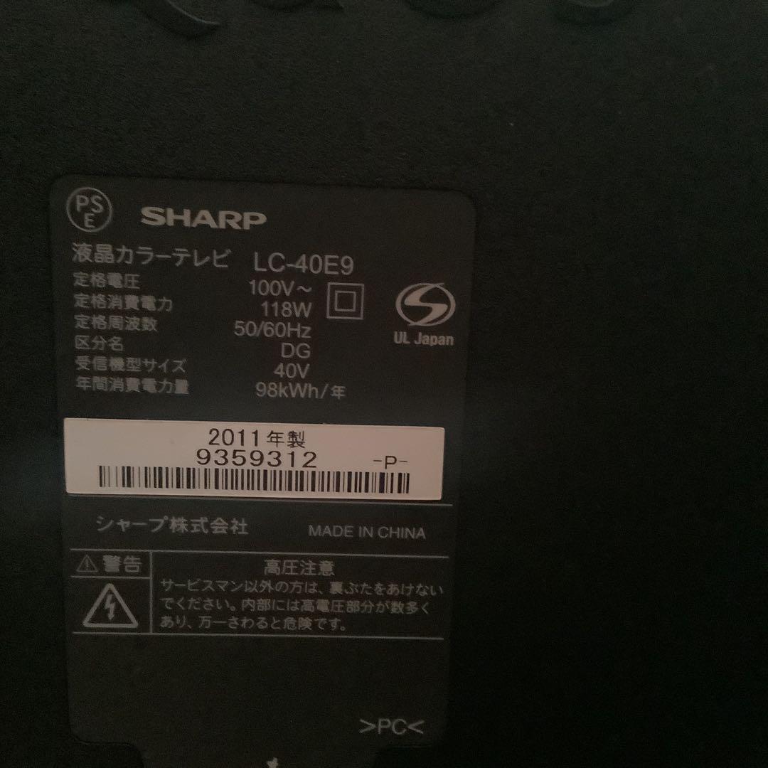 SHARP LC-40E9 40インチ テレビ
