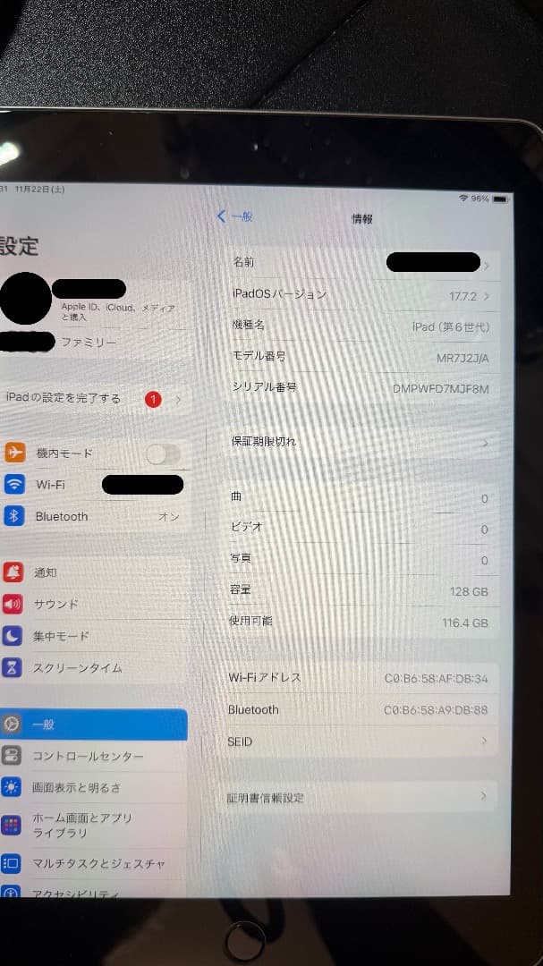 iPad (第6世代) Wi-Fiモデル 128GB スペースグレイ