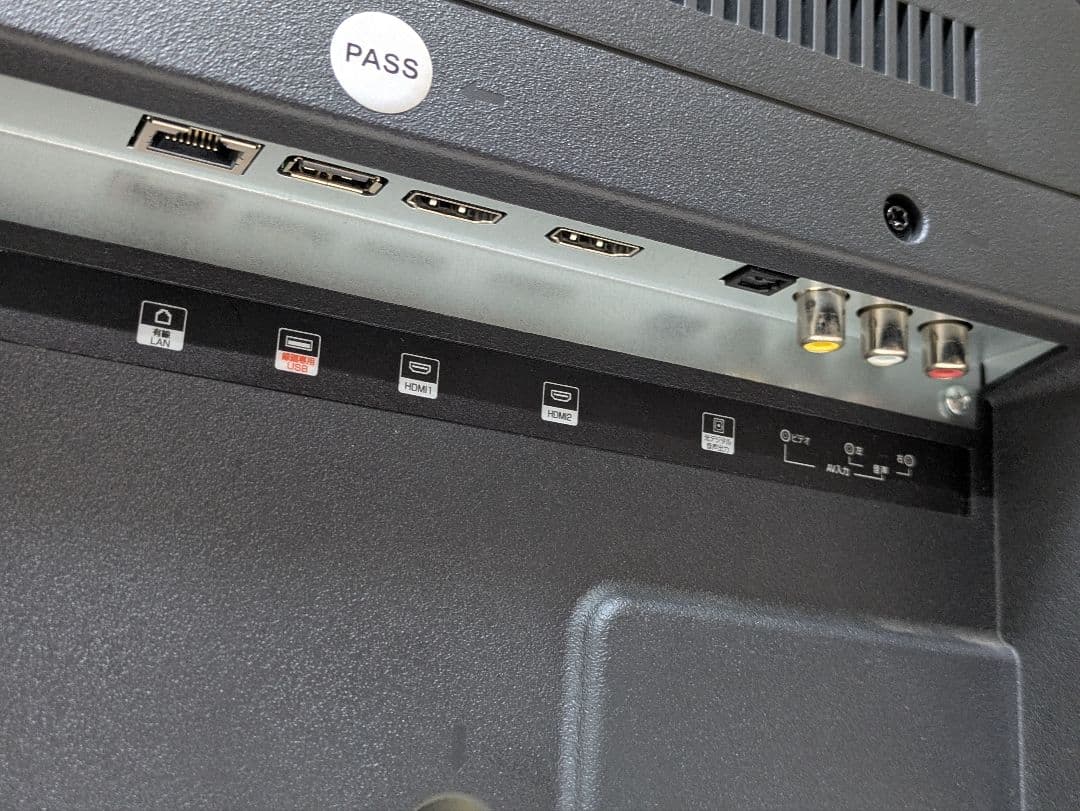 美品 58インチ 4K 液晶テレビ LE-5830TS4KH-BK 58型