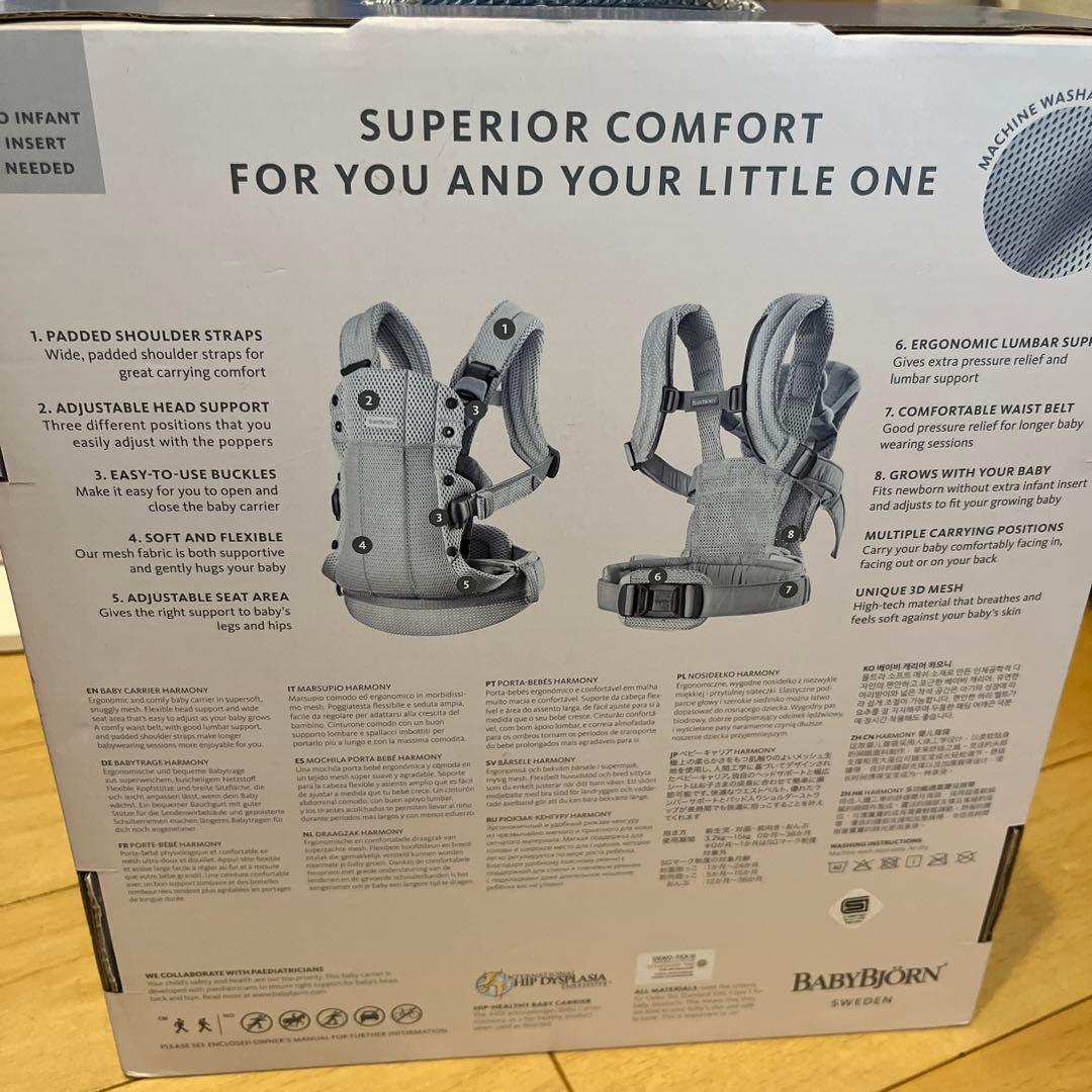 BABYBJÖRN メッシュ 抱っこ紐　Airシルバー