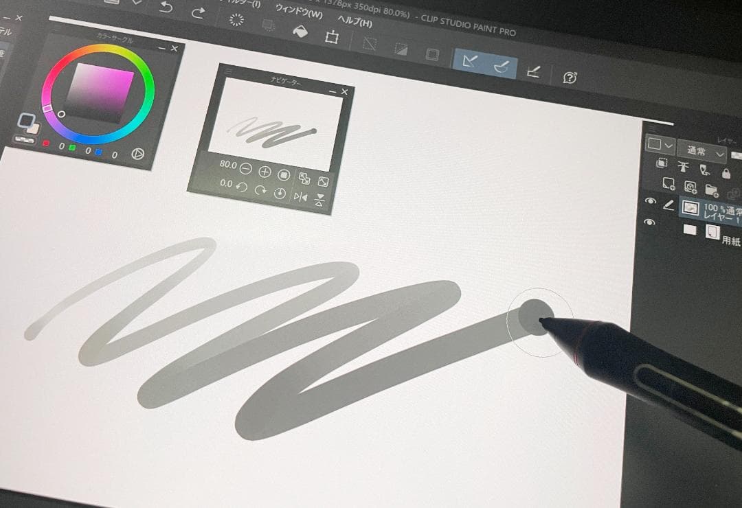 ワコム 液晶ペンタブレット MobileStudio Pro13