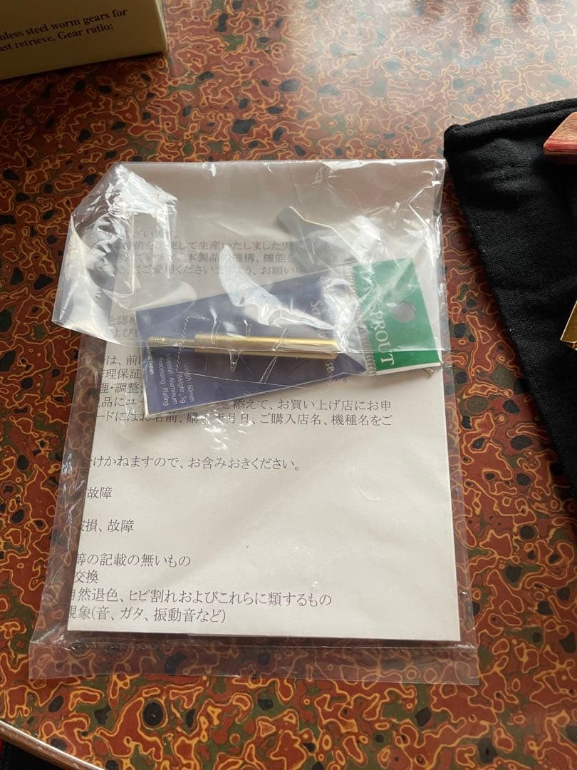 ⭐︎カーディナル3 BRL⭐︎ アブガルシア