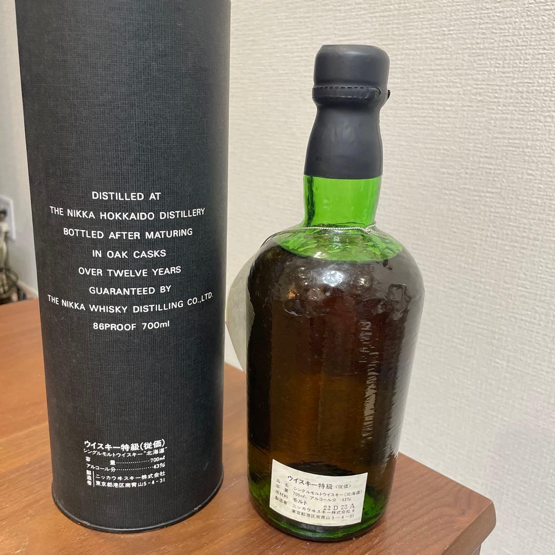 ニッカウイスキー　北海道12年　旧ボトル　箱付き　未開封