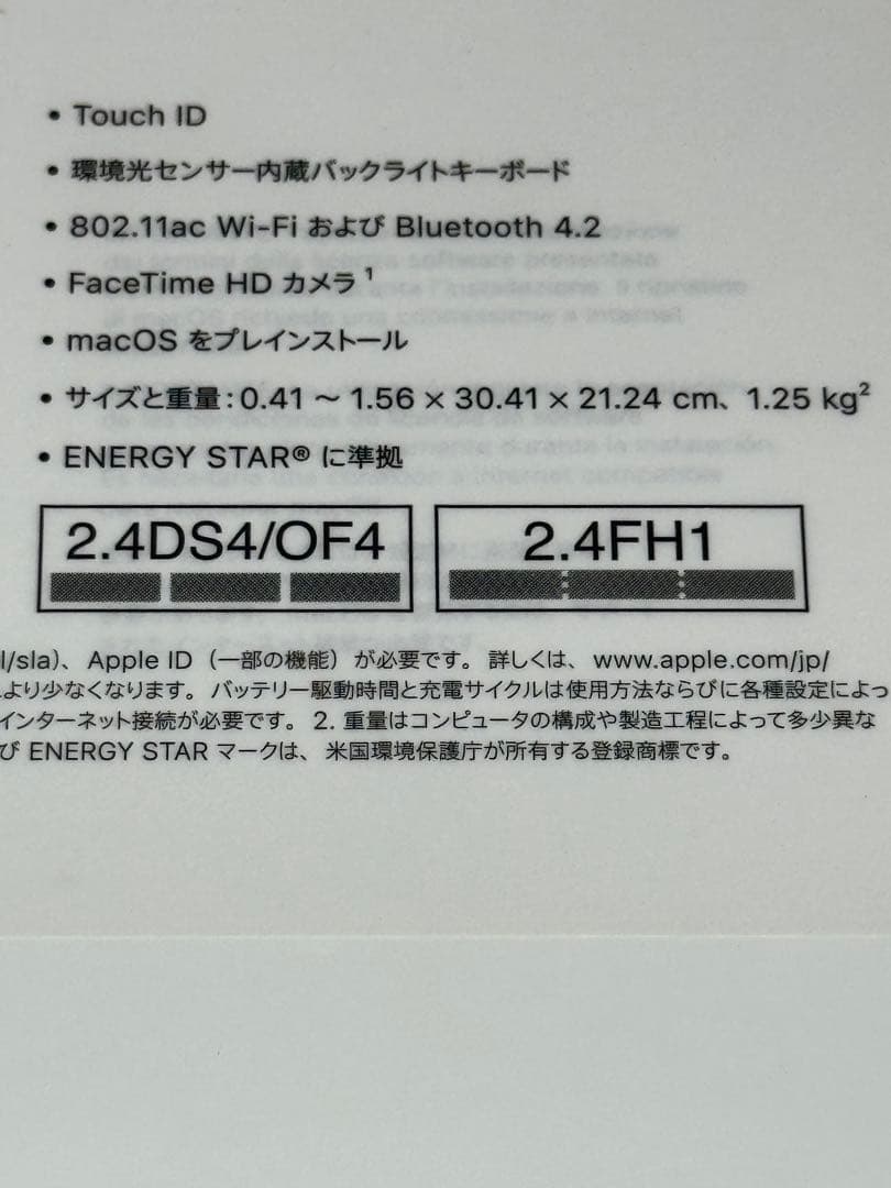 MacBook本体 Apple MacBook Air 2018 13-inch