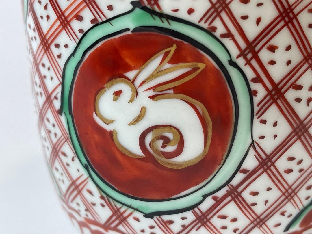 陶芸家　須田青華　須田菁華　呉須赤絵兎火入　火入　香炉　共箱　九谷　九谷焼