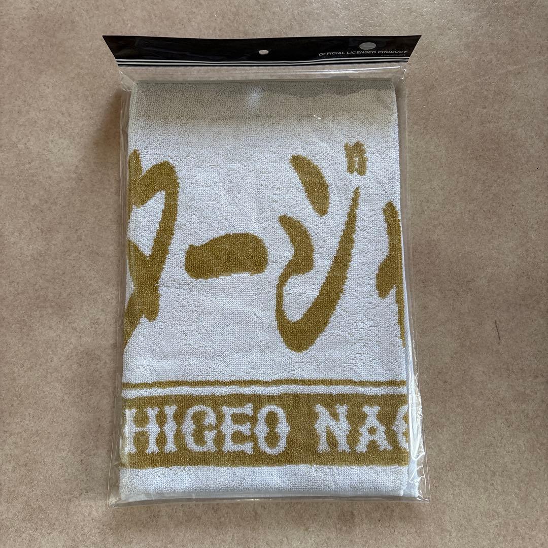 長嶋茂雄 「長嶋茂雄DAY」特製グッズ