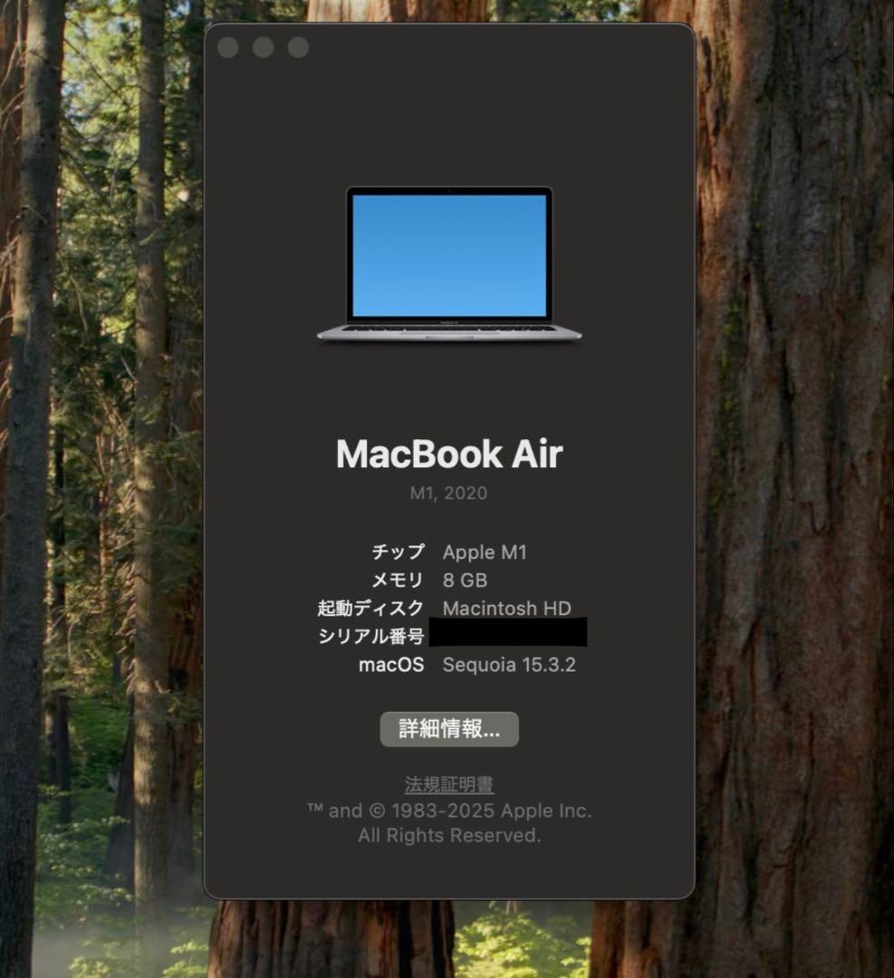 MacBookAir M1 ACアダプター付き