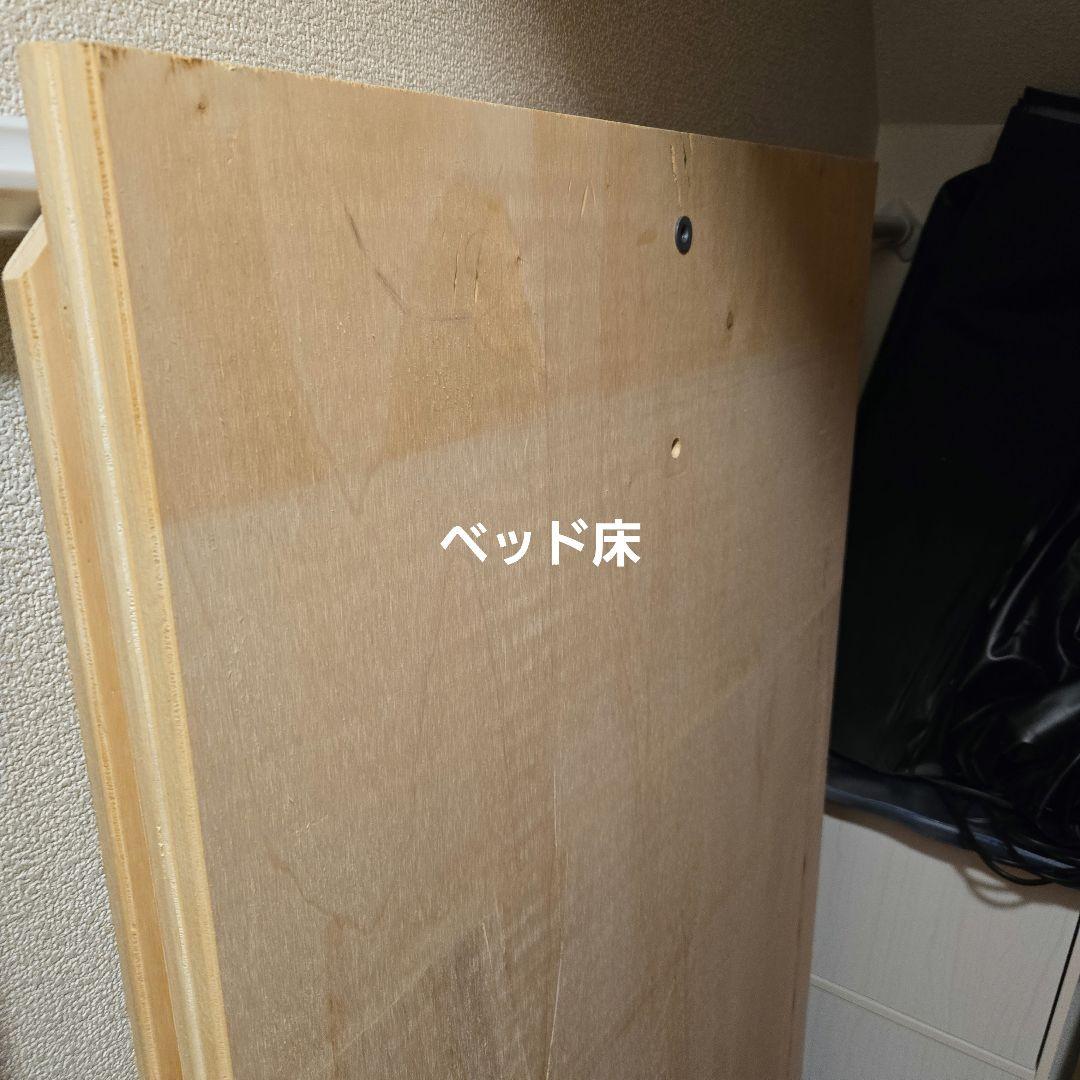 ウォーターベッドフレーム ウォーターワールド製　フレーム、ヒーターのみ