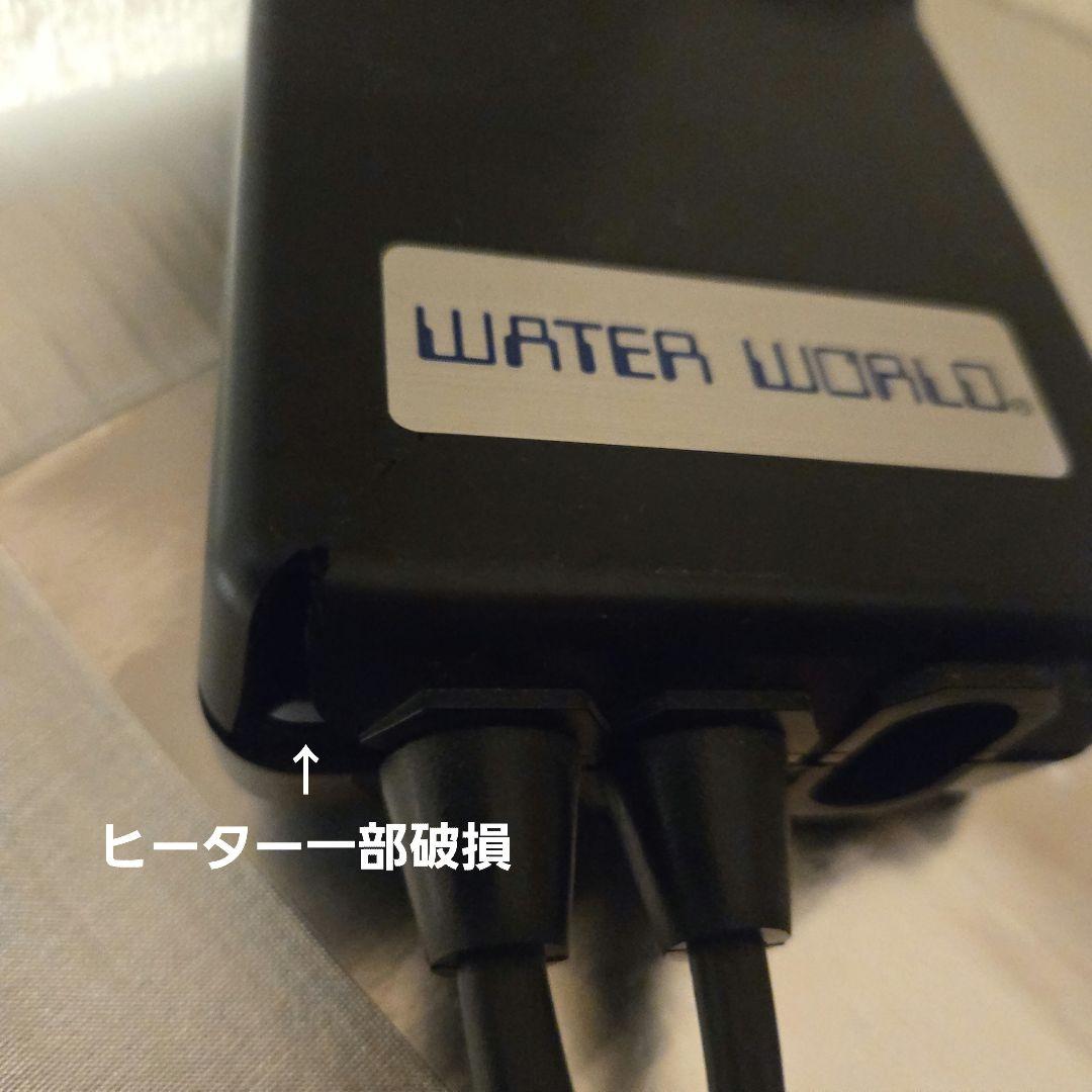 ウォーターベッドフレーム ウォーターワールド製　フレーム、ヒーターのみ