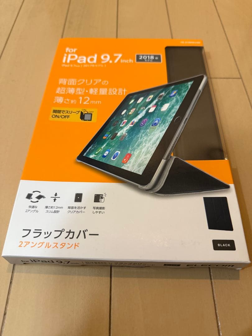 【極美品】Apple iPad 第6世代 Wi-Fiモデル