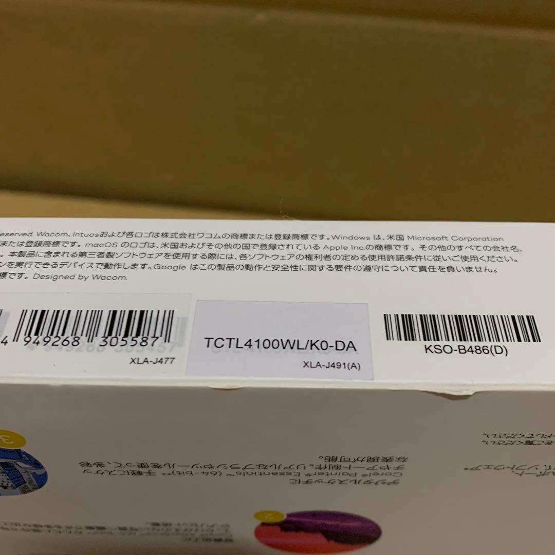 Wacom(ワコム) ペンタブレットIntuos Smallワイヤレス 黒