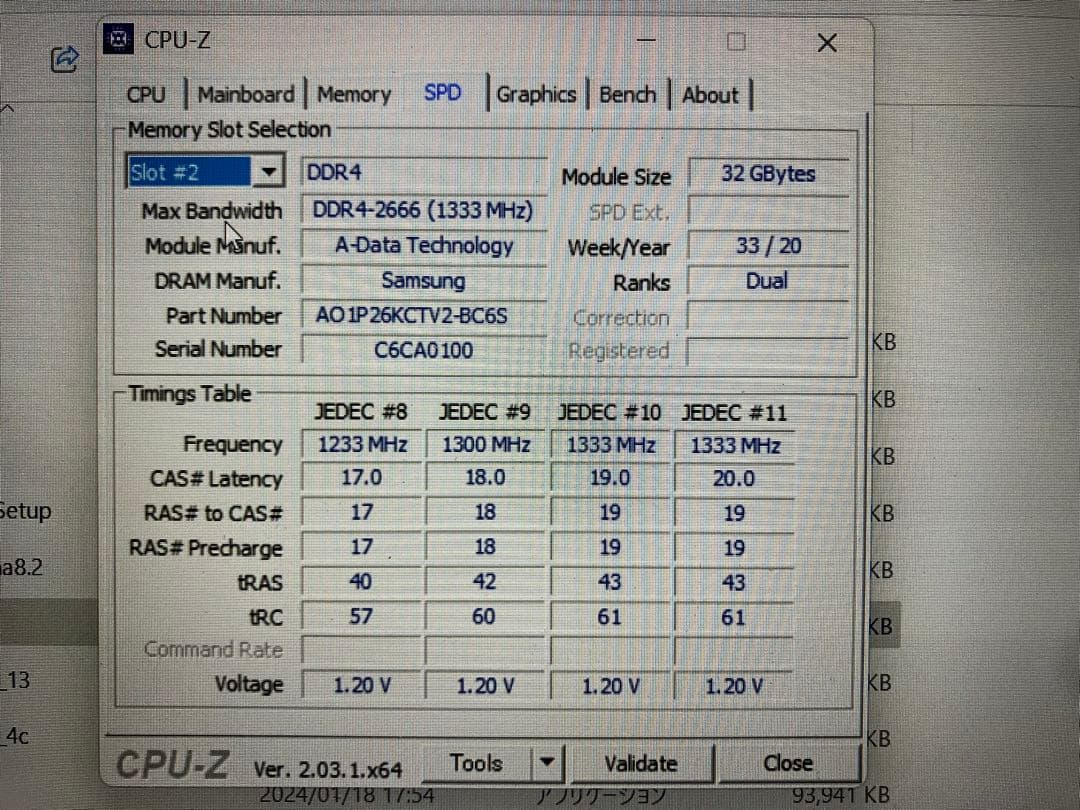 ADATA DDR4-2666 32GB メモリ　合計64GB