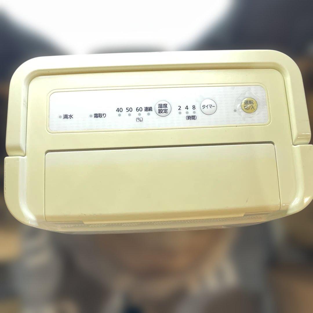 アイリスオーヤマ　除湿機 衣類乾燥 除湿器 ホワイト DCE-6515