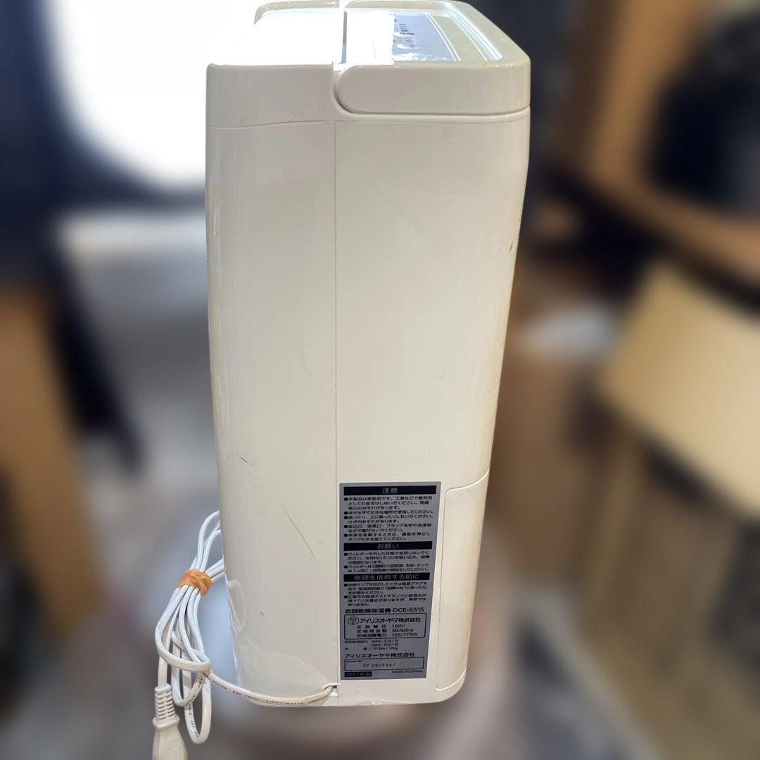 アイリスオーヤマ　除湿機 衣類乾燥 除湿器 ホワイト DCE-6515