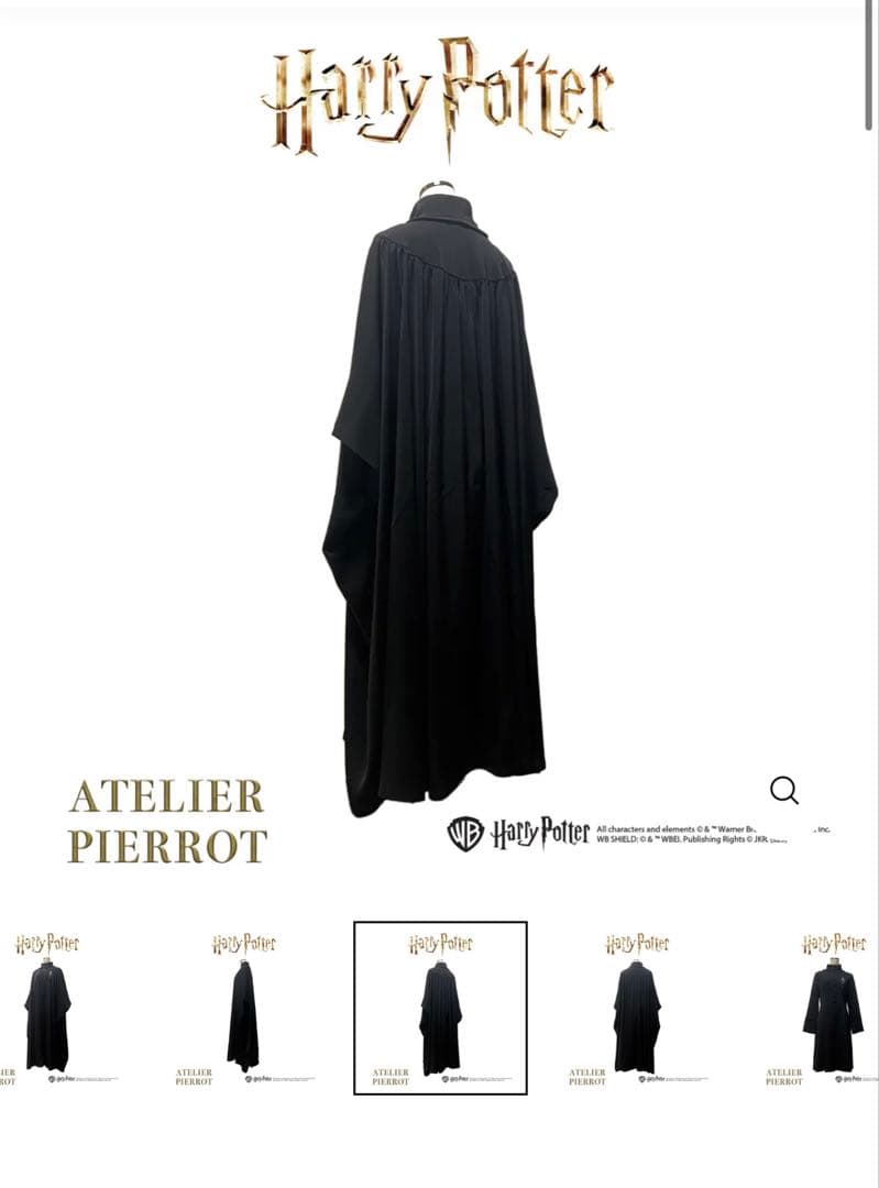 【ATELIER PIERROT】 スネイプ　マント　コラボ