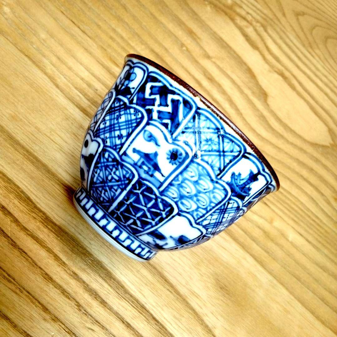 ☆ 平安壹楽 清水焼 ☆菊彫湯呑