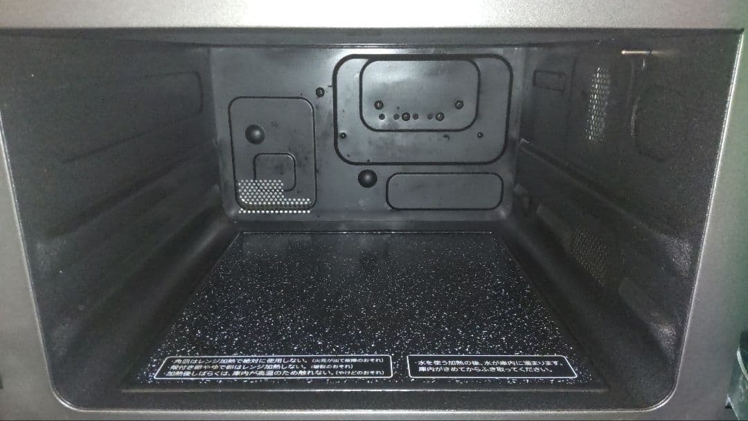 ヘルシオ　AX-CX1