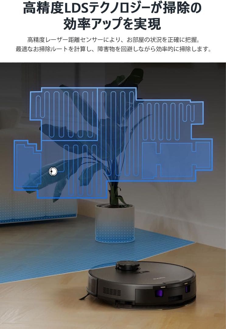 EUREKA E10s gen2ユーリカ ロボット掃除機6000pa強力吸引黒