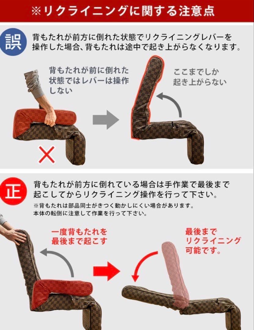 【新品◎】昇降式リクライニングチェア_フット付き_レバー式