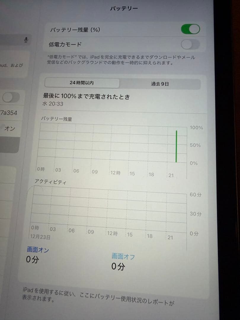 Apple iPad 第7世代　128GB スペースグレー Wi-Fiモデル