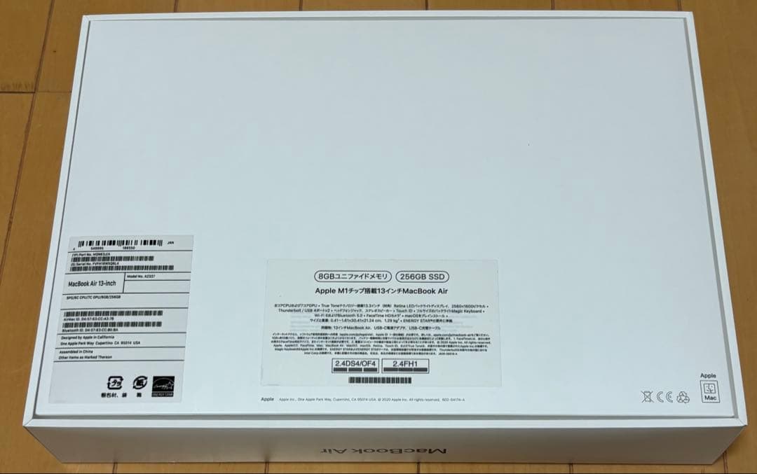 MacBookAir M1 13インチ グレー 美品 充放電少ない