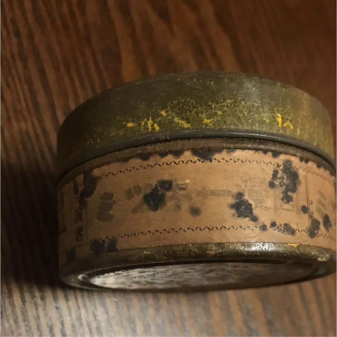 昭和初期 ミッキー 猛獣狩 ディズニー ３６ミリ