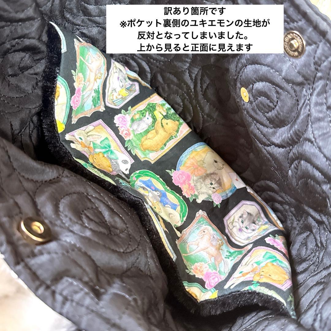 ゆ*ら様 コヤンイサムチョン♡訳あり！さば猫ちゃんの形が変わる帆布＆フリルトート