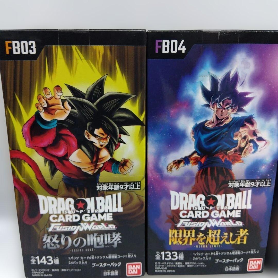 ドラゴンボールカードゲーム フュージョンワールドスーパーダイバーズファースト