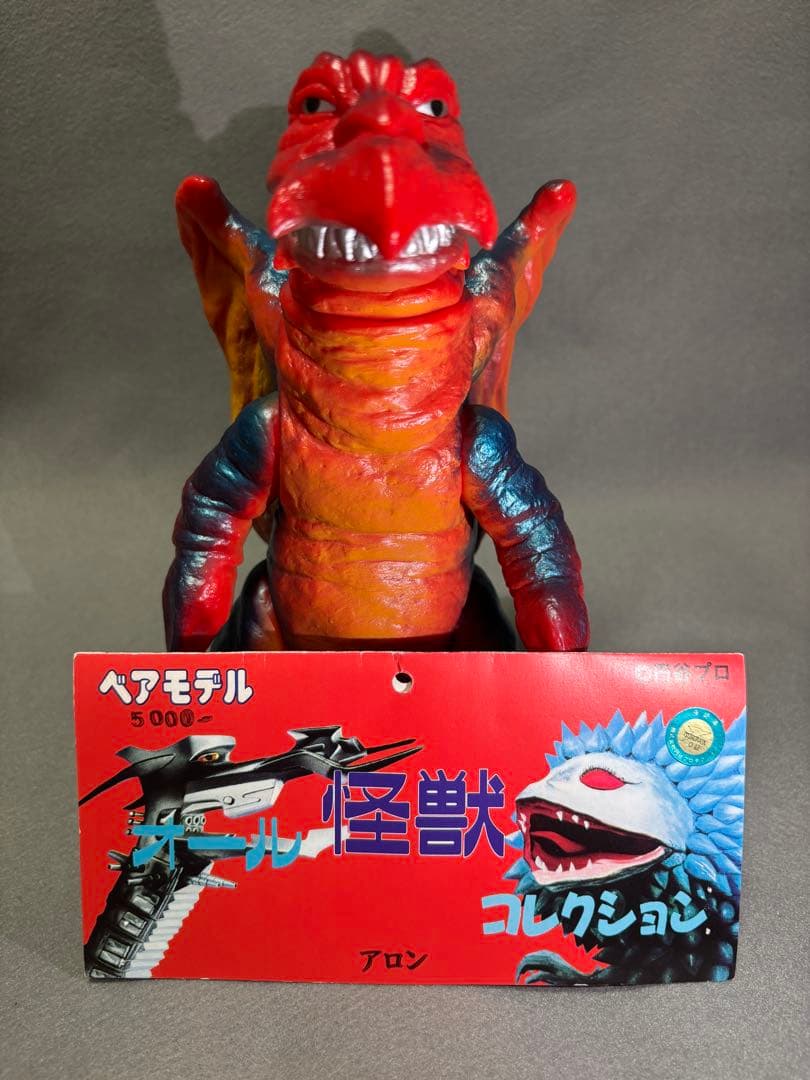 ベアモデル オール怪獣コレクション アロン