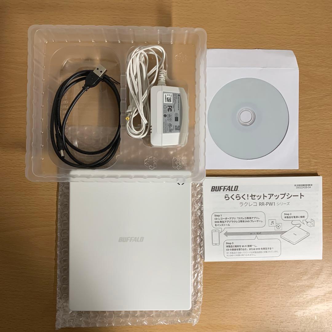 美品 BUFFALO ラクレコ　Wi-Fiモデル　DVD再生対応