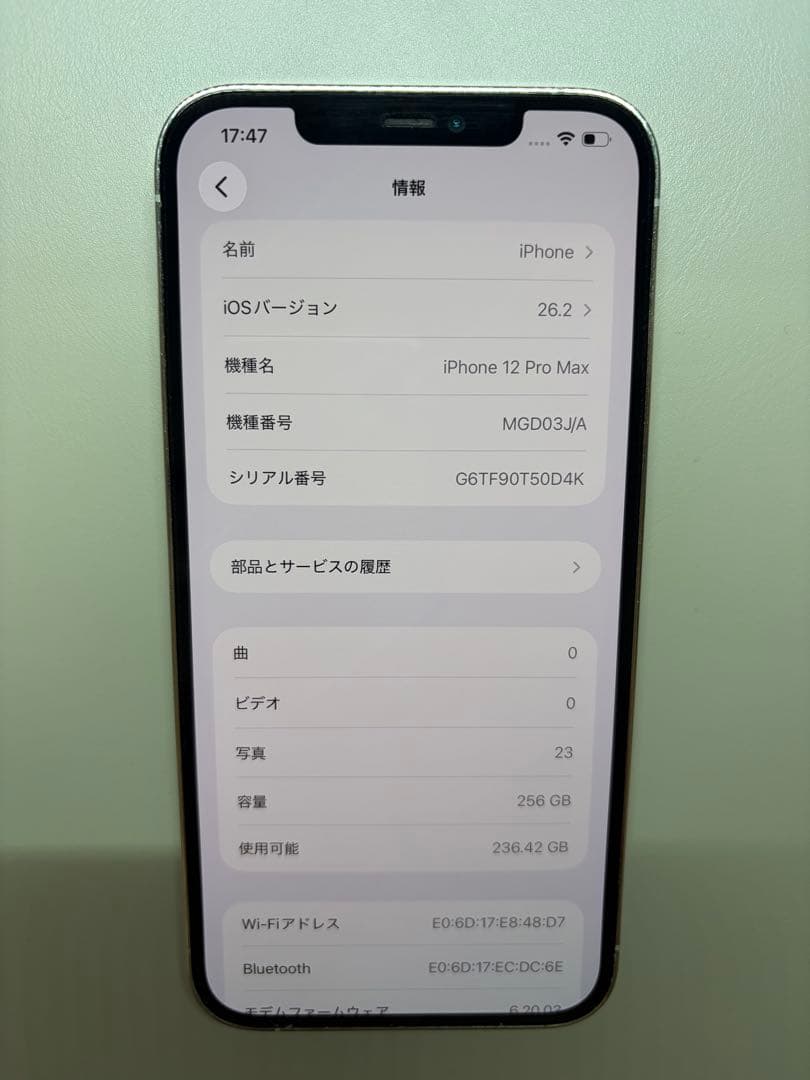 iPhone 12 Pro Max 本体 256GB SIMフリー 残債なし