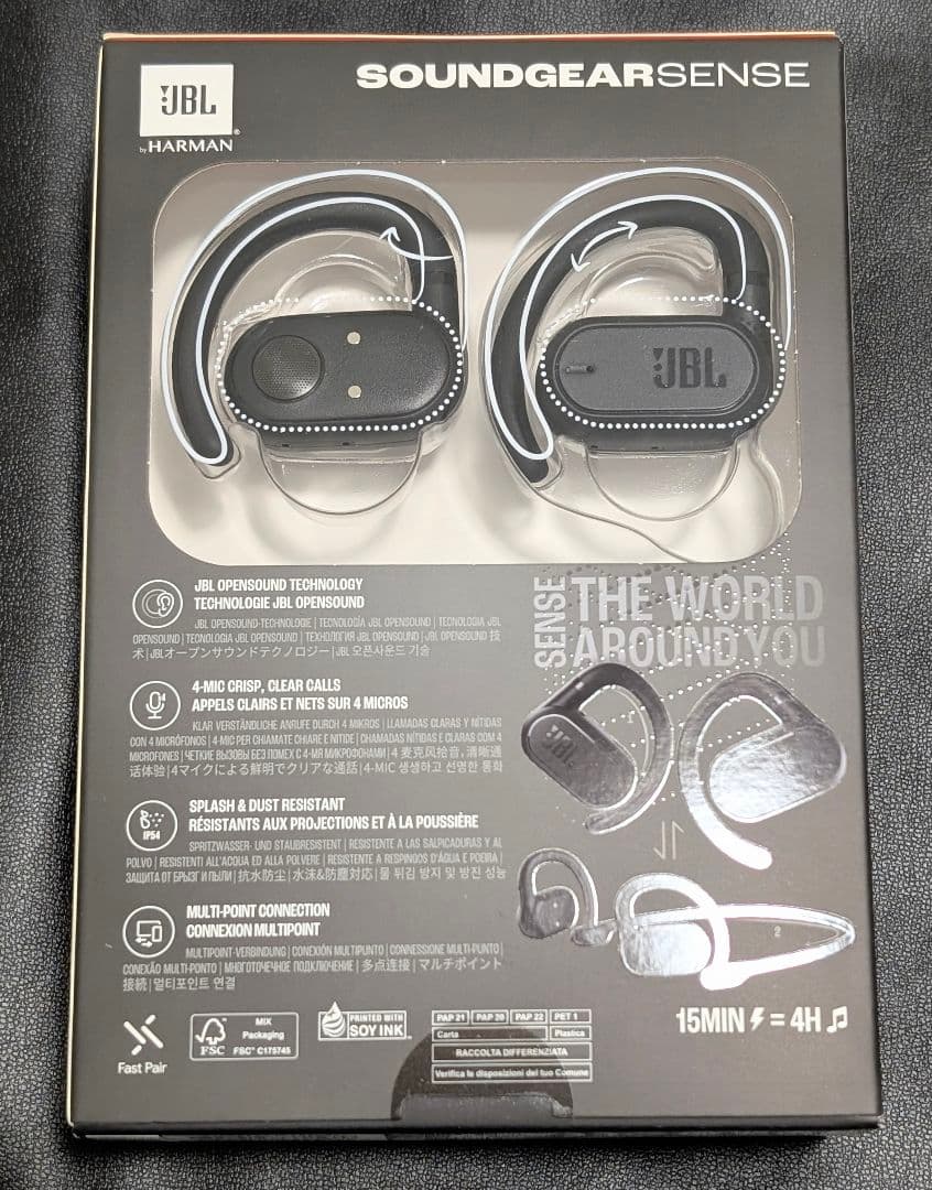 新品未開封 JBL SOUNDGEAR SENSE オープンイヤーイヤホン