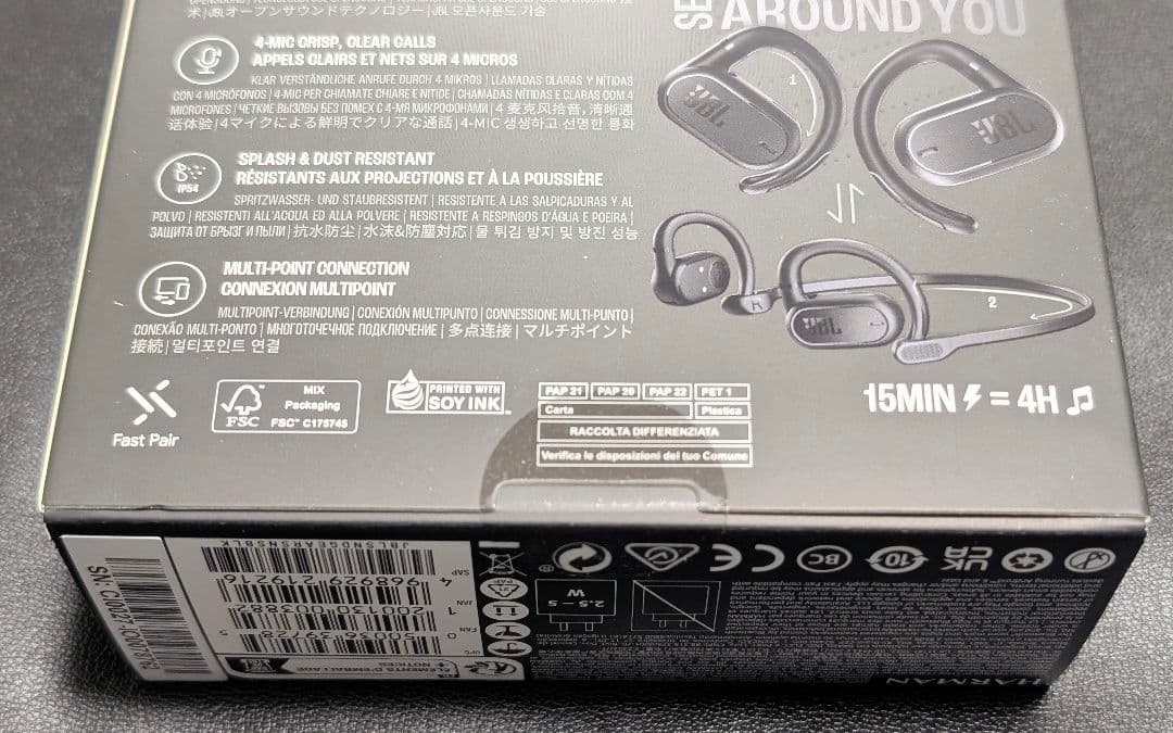 新品未開封 JBL SOUNDGEAR SENSE オープンイヤーイヤホン