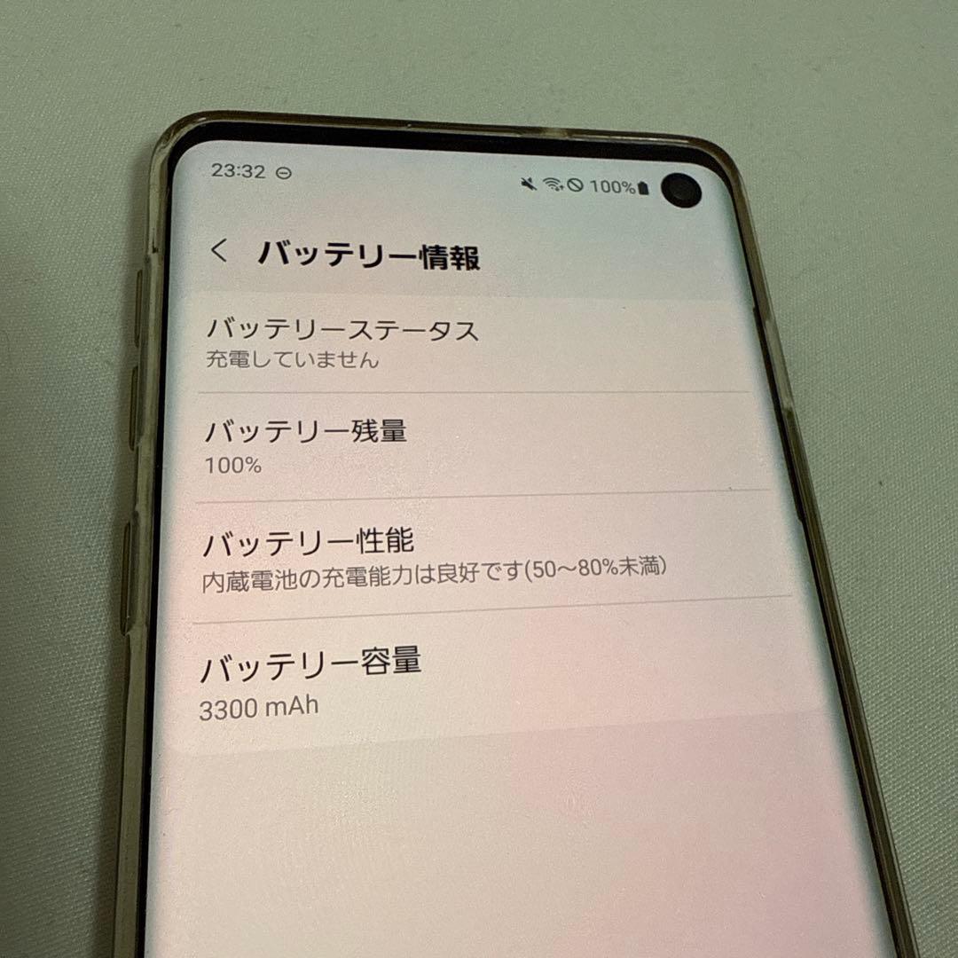 Galaxy S10 ホワイト トリプルカメラ