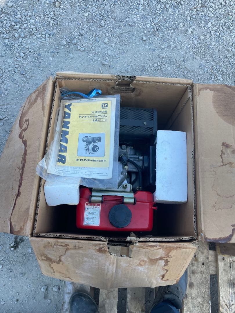 YANMAR 空冷ディーゼルエンジン L50