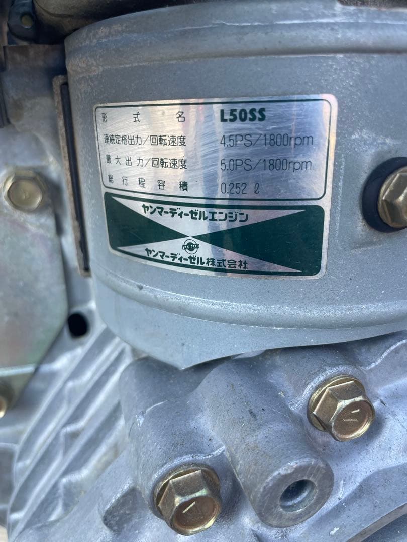 YANMAR 空冷ディーゼルエンジン L50