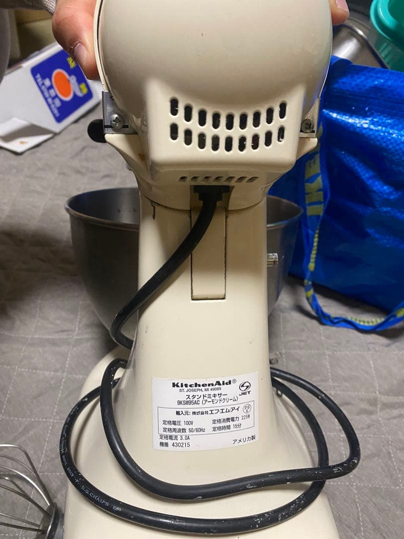 KitchenAid スタンドミキサー クリーム色