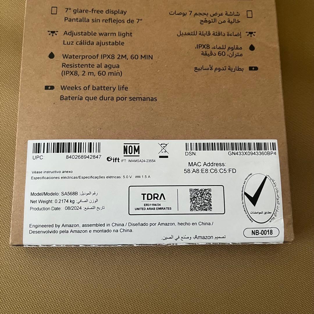 Kindle Paperwhite 第12世代 16GB 広告なし