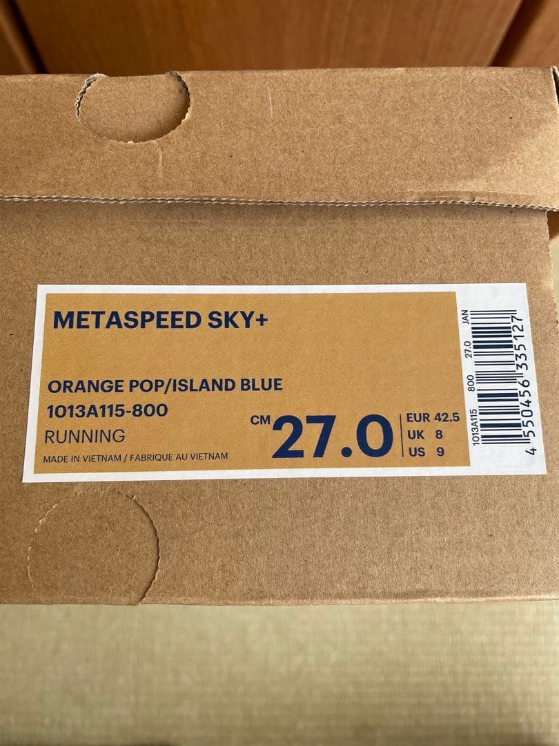 新品未使用　ASICS メタスピードスカイプラス　27cm