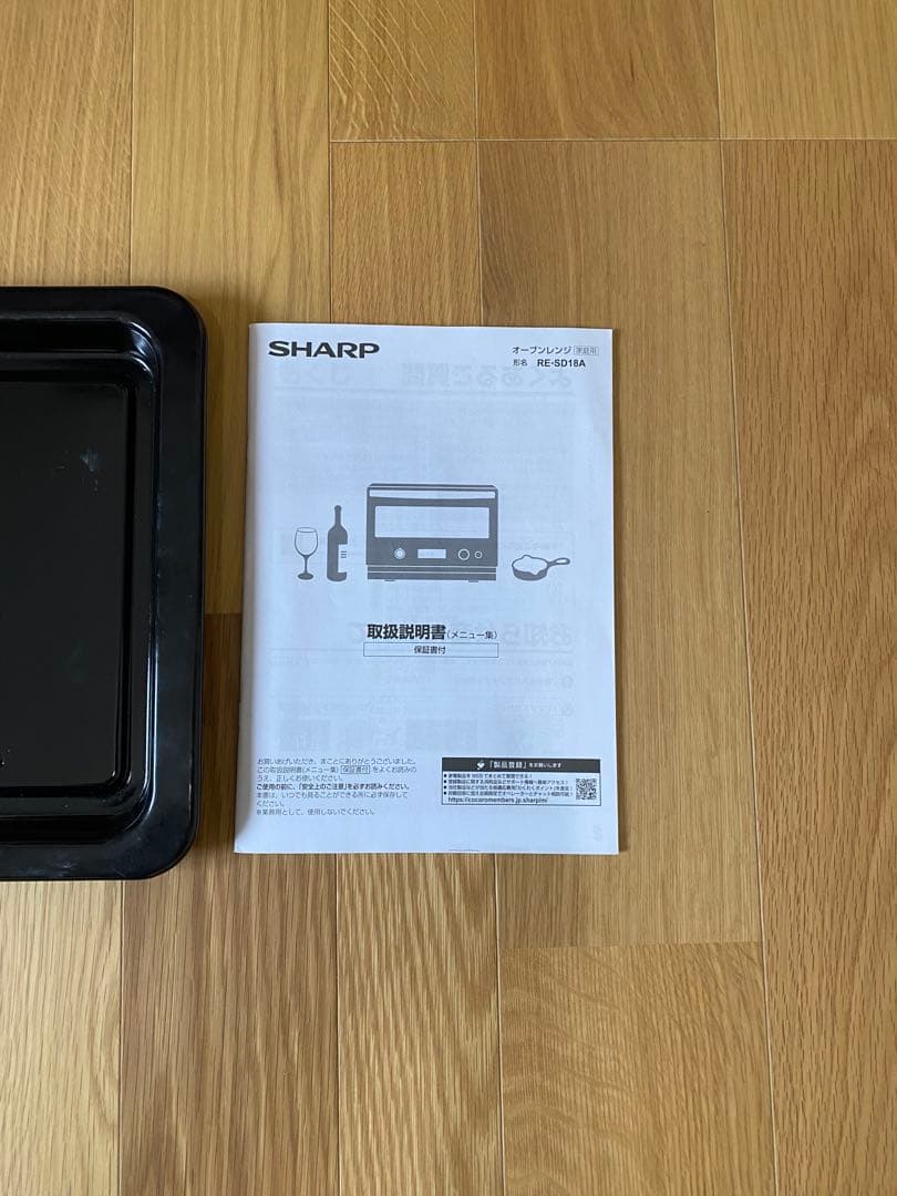 SHARP RE-SD18A-B オーブンレンジ　ジャンク