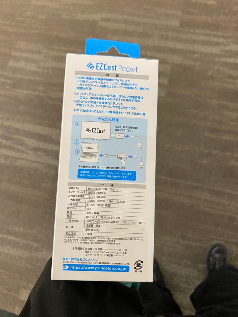 新品 プリンストン ワイヤレスHDMI to HDMI