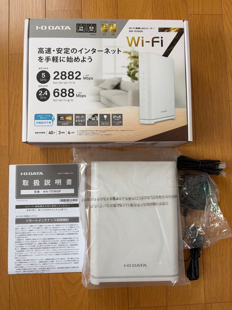 I-O DATA Wi-Fi 7 ルーター WN-7D36QR