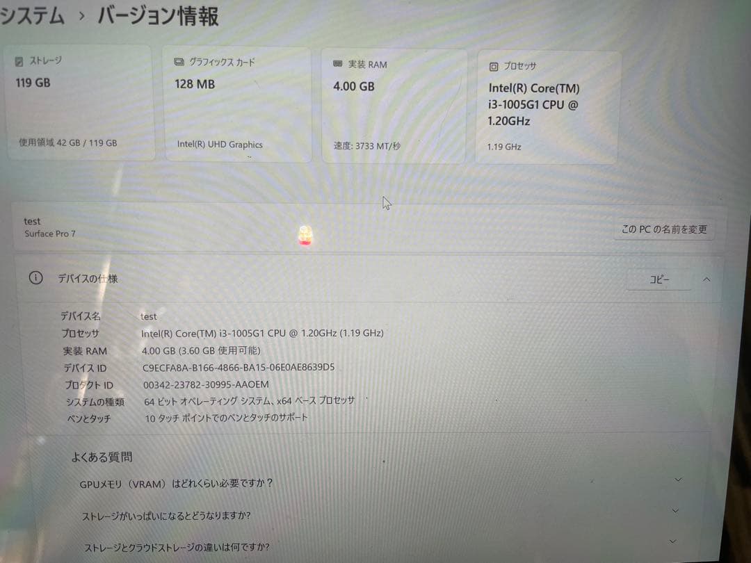 surface pro7 純正キーボード・ペン・マウス　他ケース・充電ケーブル付