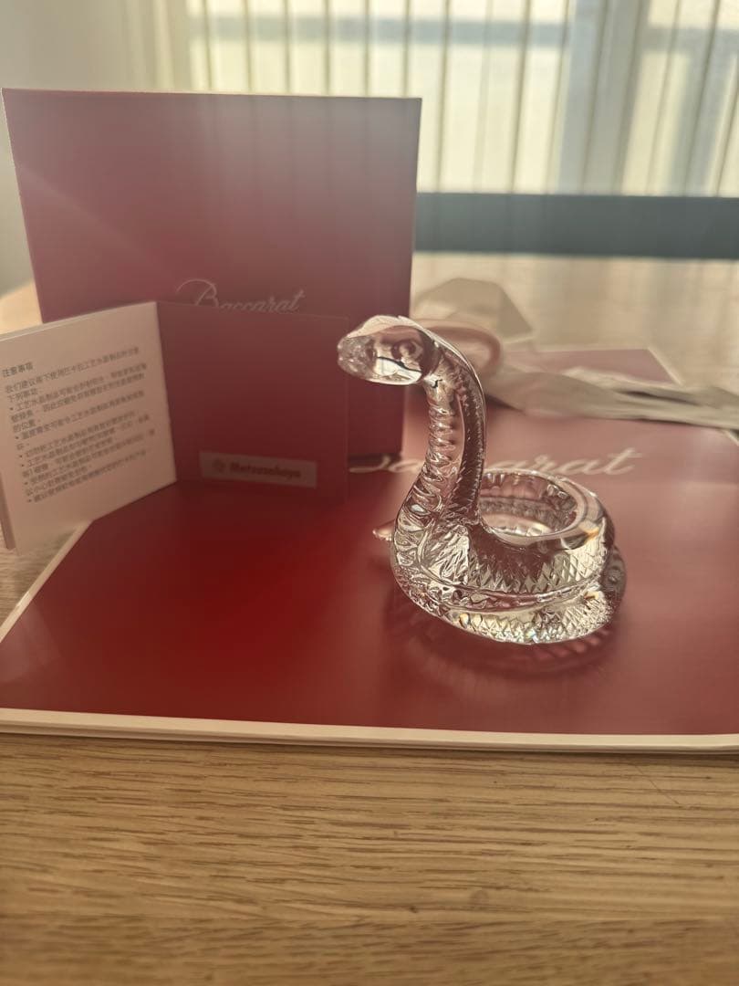 新品　Baccarat 2025干支クリスタルガラス ヘビ